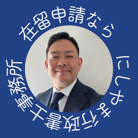 登録支援機関様向けのホームページ提供サービス